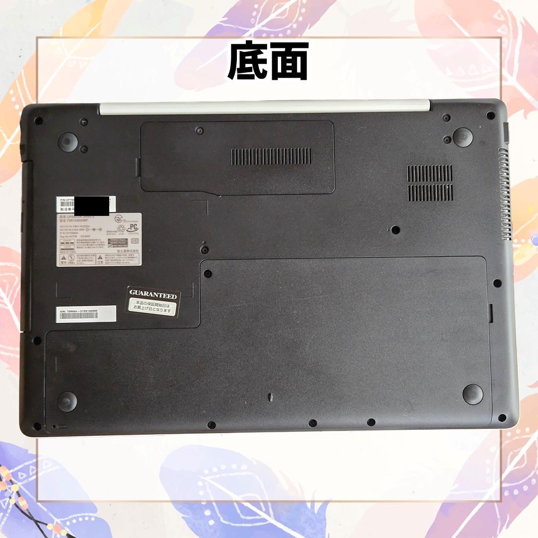 【週末特価】富士通 AH50/X Corei7 メモリ16GB SSD256GB