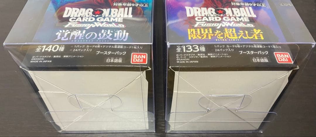 覚醒の鼓動 限界を越えし者 各1box(計2box) 新品 未開封 テープ付き