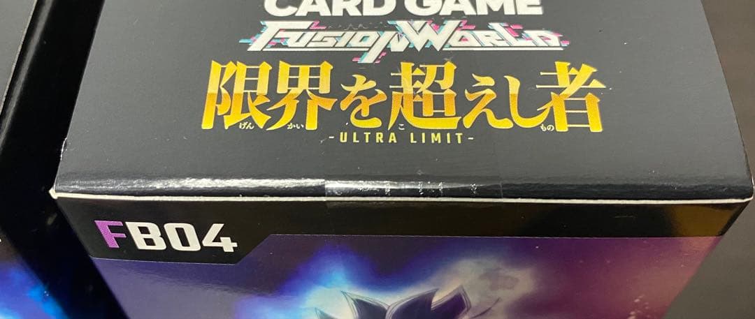覚醒の鼓動 限界を越えし者 各1box(計2box) 新品 未開封 テープ付き