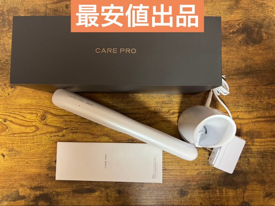 care pro deep アイロン
