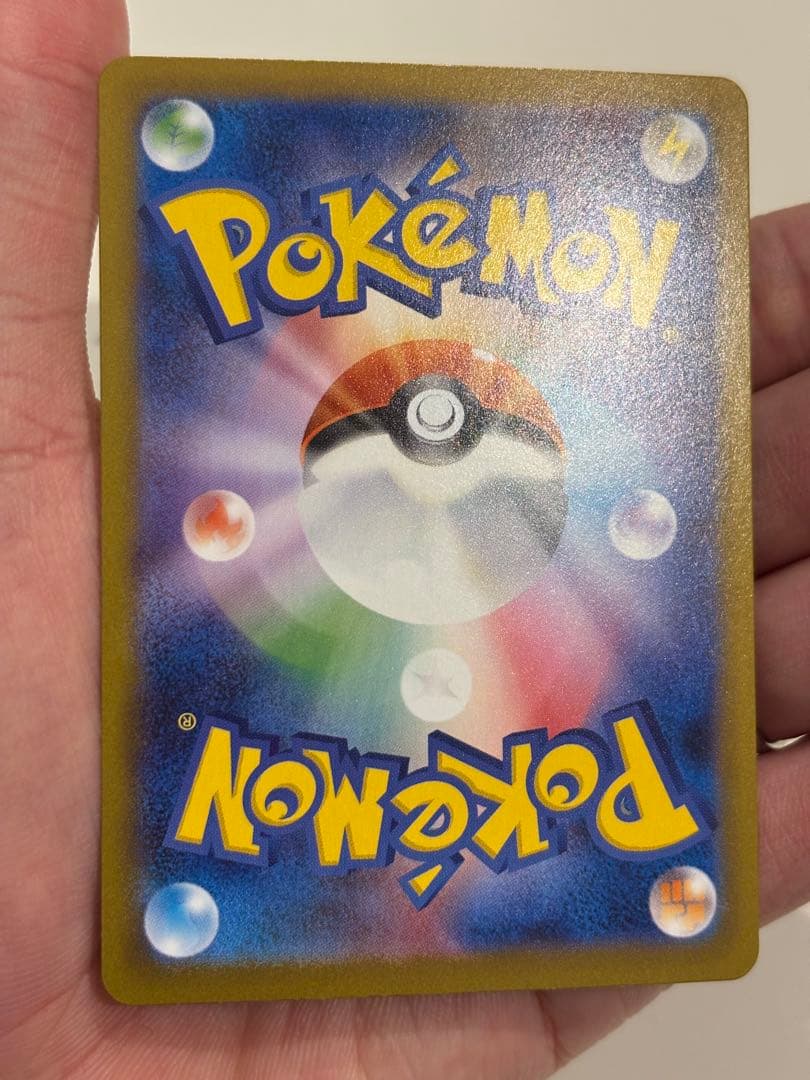 ポケモンカード　ムニキスゼロ　メイのはげましsar