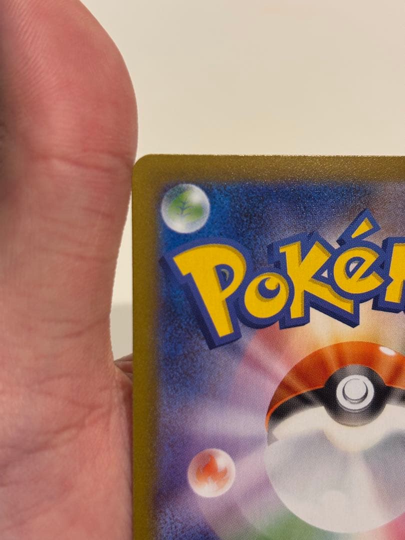 ポケモンカード　ムニキスゼロ　メイのはげましsar