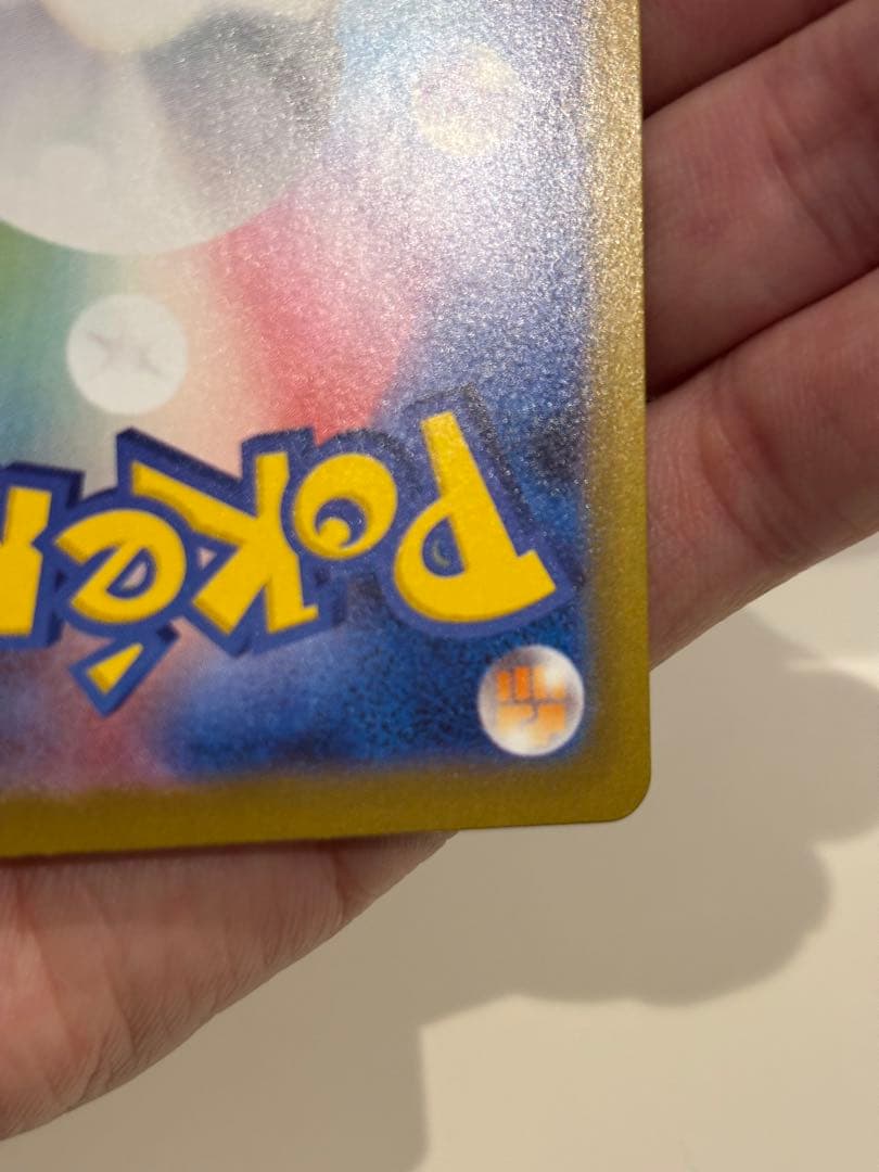 ポケモンカード　ムニキスゼロ　メイのはげましsar