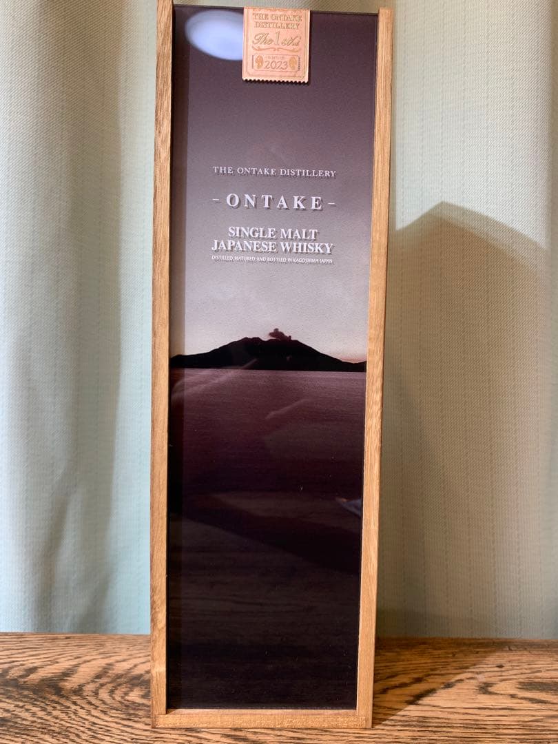 御岳 ザ・ファースト