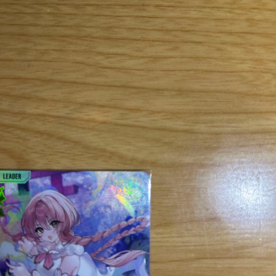 クロススターズ　第2弾　甘結もか　lrp