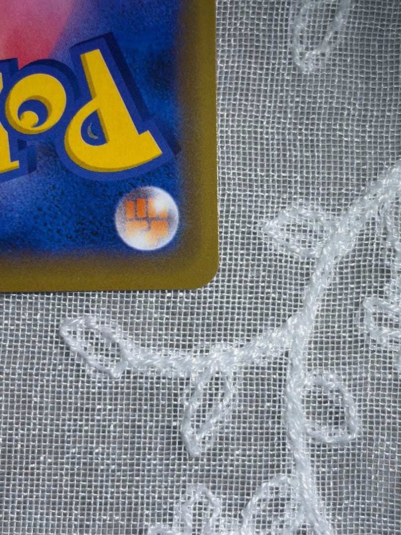 【392/SM-P】海で遊ぶピカチュウ　真夏のピカピカ大作戦キャンペーン