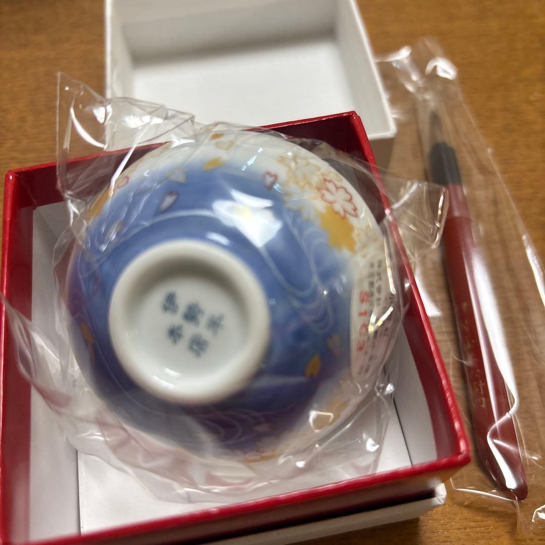 小町紅 と(紅筆熊野産)紅ミュージアム