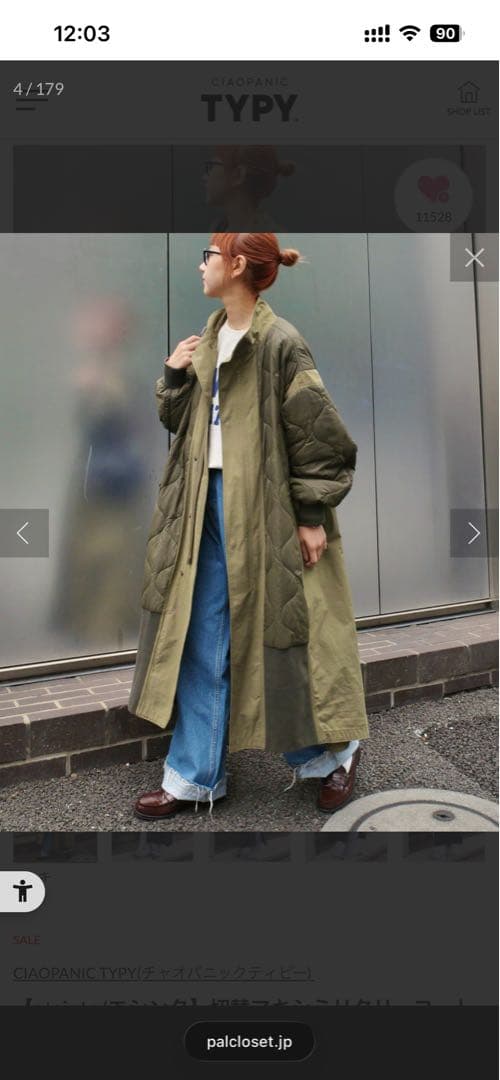 etsintä キルティング ロングコート オリーブ