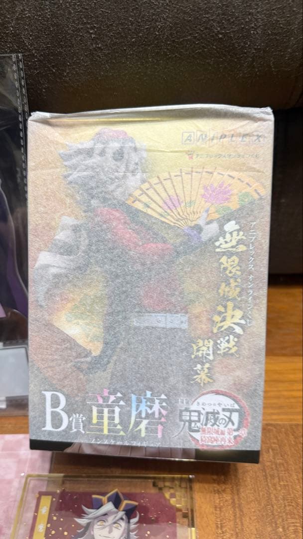 【鬼滅の刃】ANIPLEX オンラインくじ 童磨 5点セット