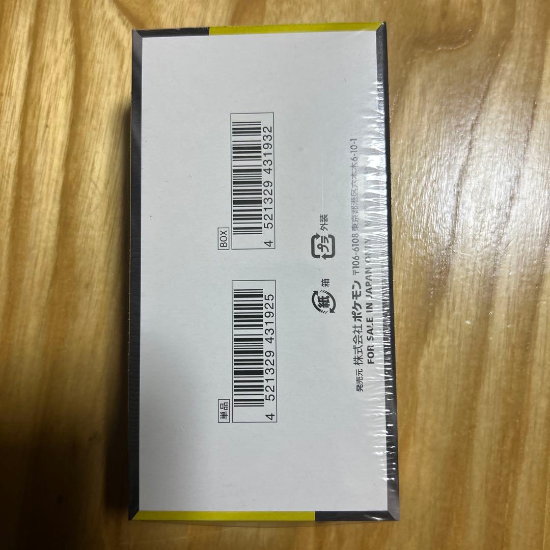 ポケモンカードゲーム MEGAドリームex 未開封シュリンク付き　1ボックス