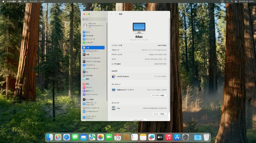 Macデスクトップ iMac Retina 4K 2019