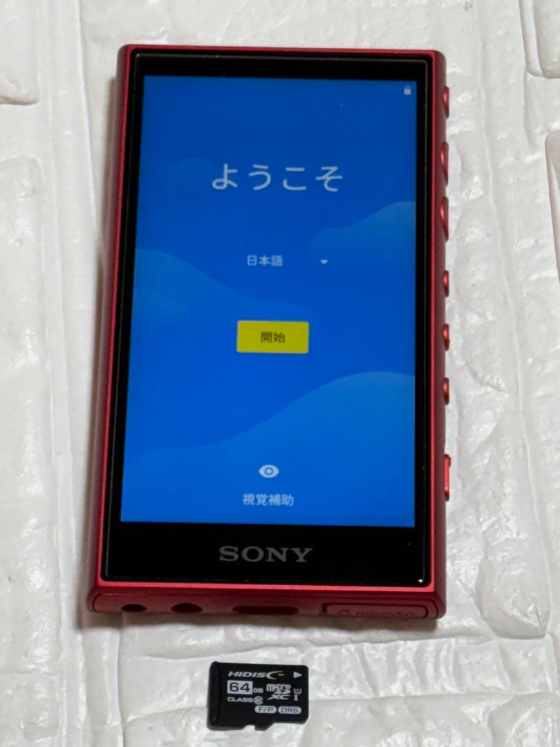 SONY NW-A105 デジタルプレーヤ美品(訳あり)