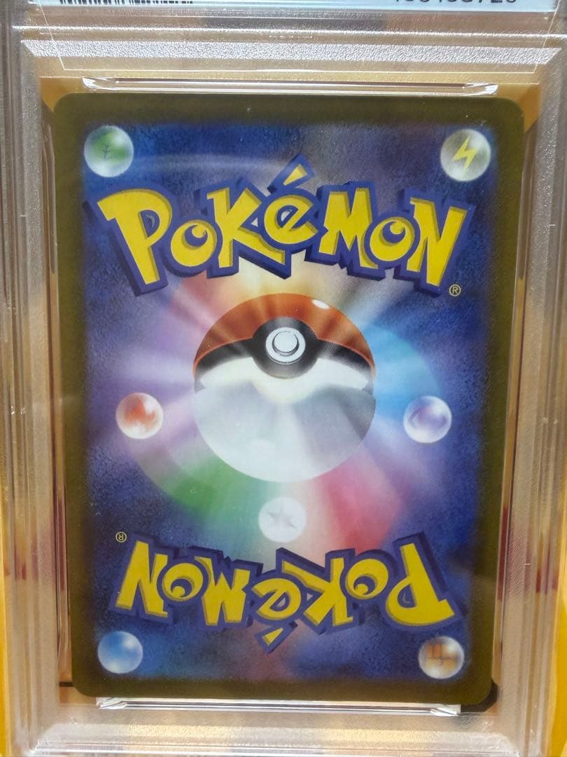 マックピカチュウ psa10