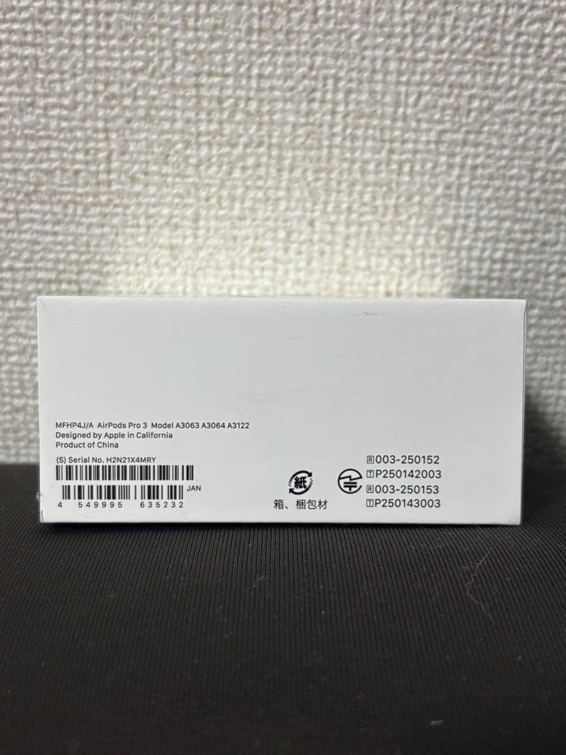 AirPods Pro 3 正規品　新品未開封　発送前に領収書見せます