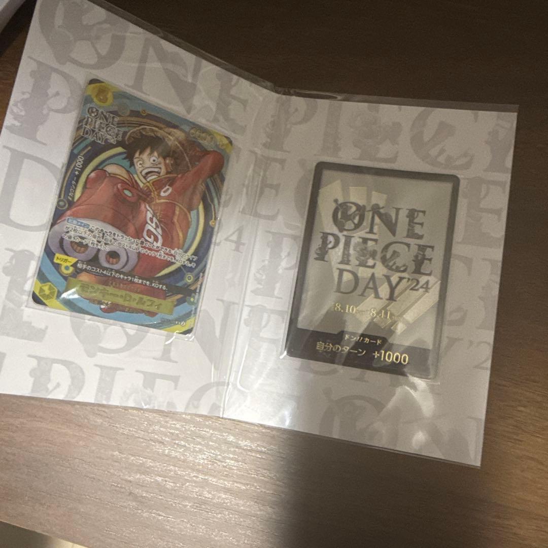 プレミアムカードコレクション　ONE PIECE DAY'25 24 セット