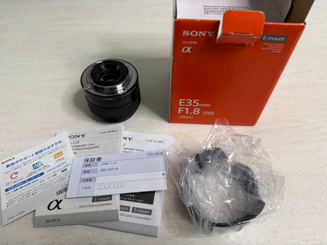 SONY E 35mm F1.8 OSS (SEL35F18) 単焦点Eマウント