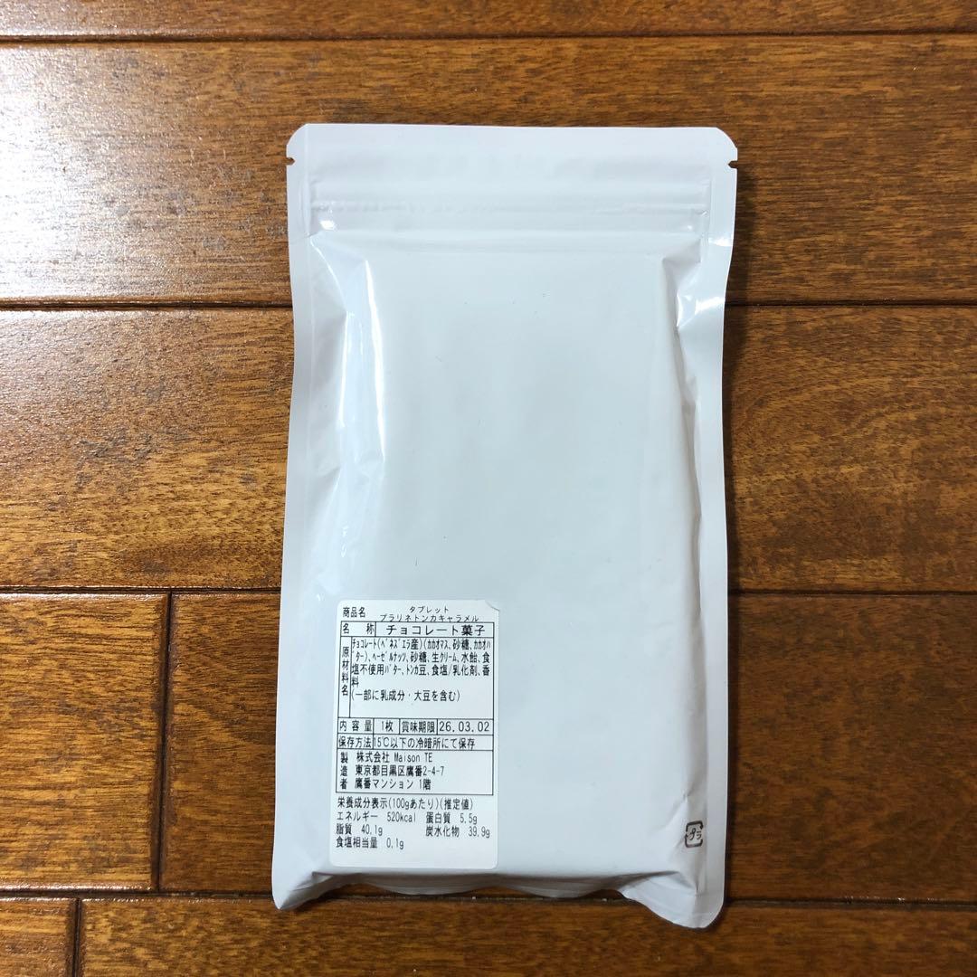 タイスケエンドウ　クッキー缶とタブレット