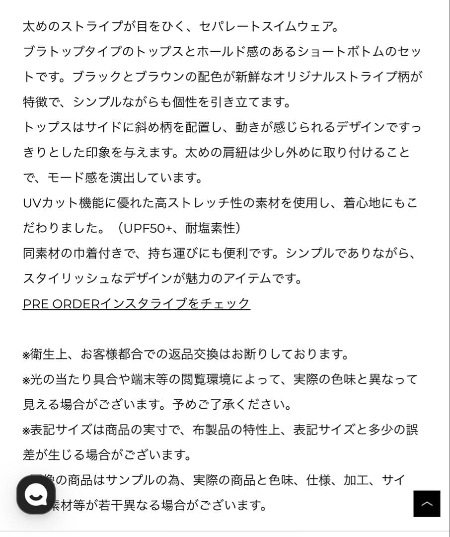 【新品未使用タグ付き】CLANE STRIPE SWIMWEAR