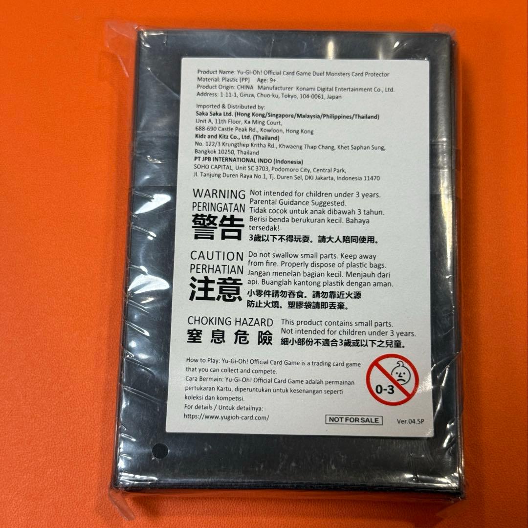 遊戯王　アジア　WCQ2025 スリーブ　未開封