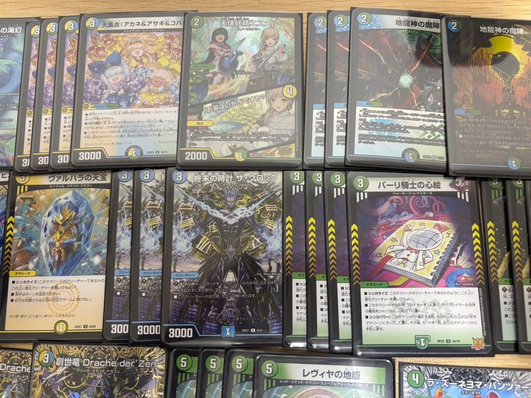 トリーヴァ創世竜ループ　匿名配送　デュエルマスターズ　デッキ　高レート　シク