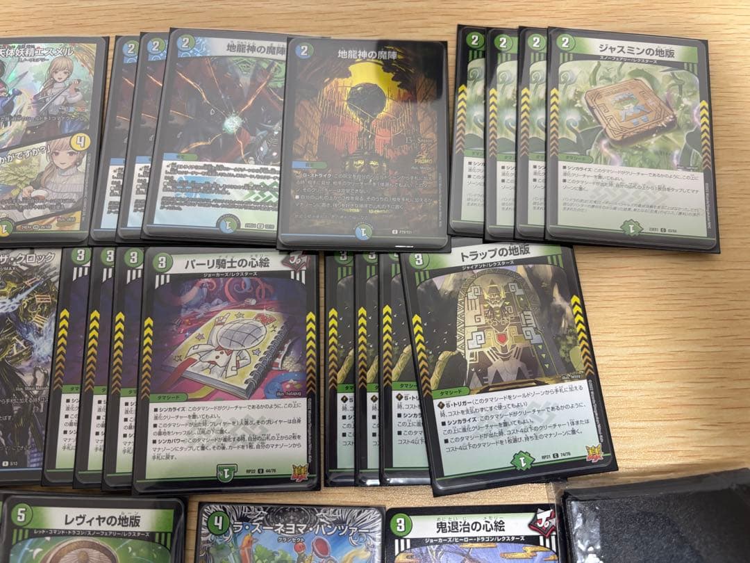 トリーヴァ創世竜ループ　匿名配送　デュエルマスターズ　デッキ　高レート　シク