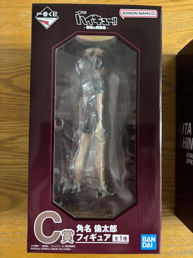 Luna 一番くじ ハイキュー!! -最強の挑戦者- フィギュア2種セット