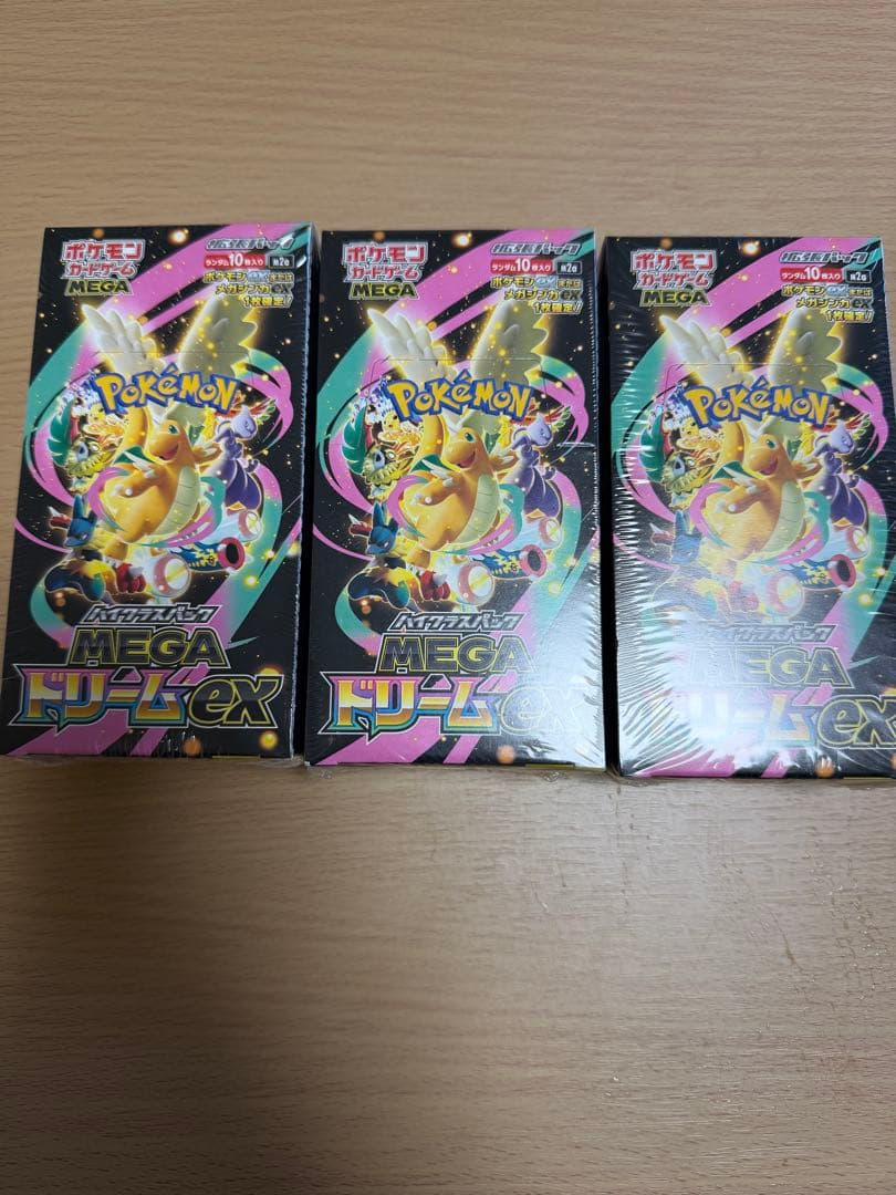 ポケモンカードゲーム MEGA ドリームEX 3パックセット