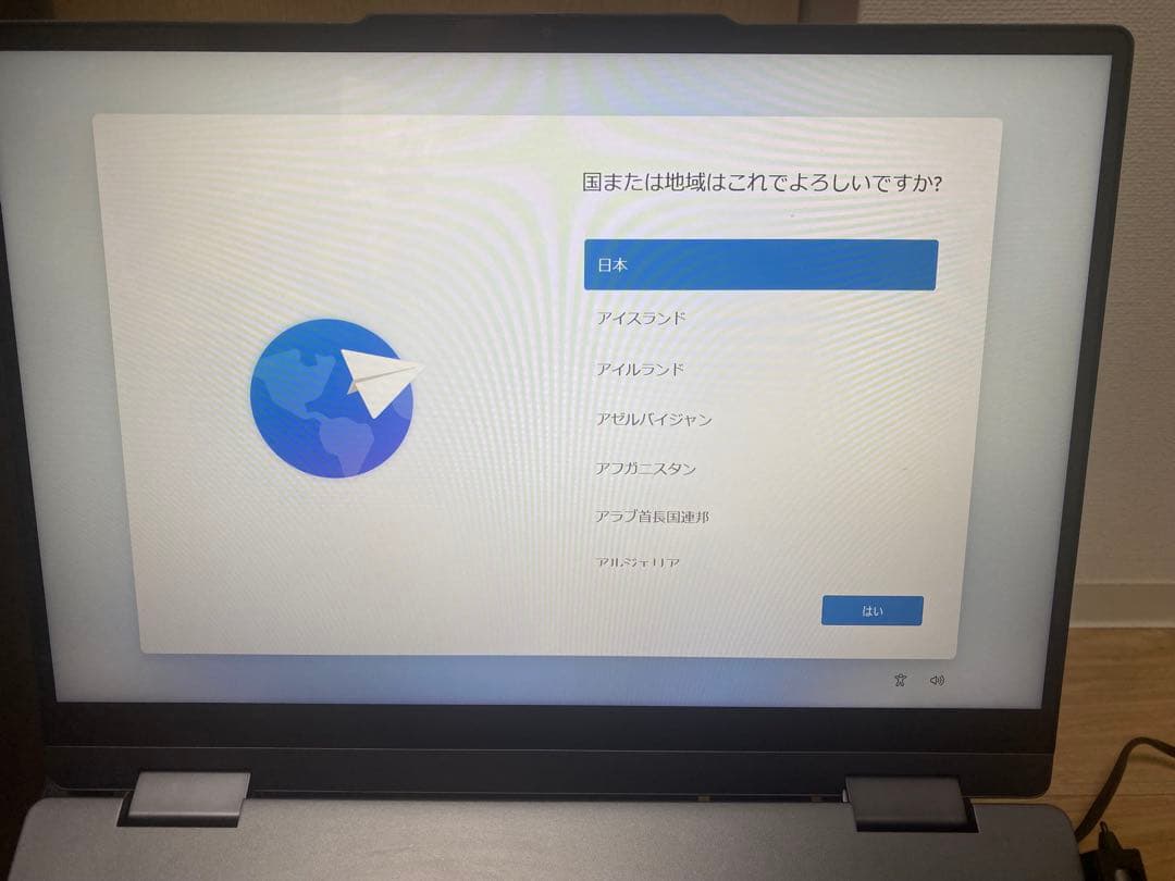 Lenovo IdeaPad 5 2-in-1 Gen 9 14型(AMD)