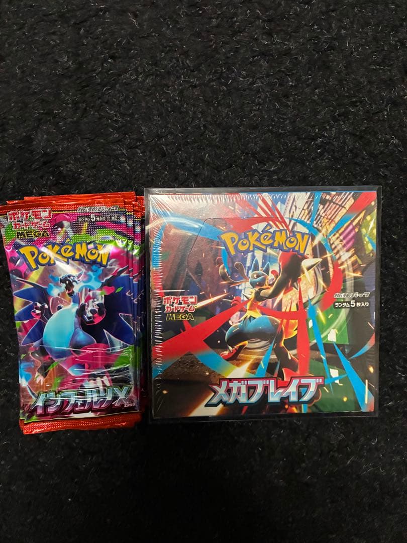 メガブレイブシュリンク付き1ボックス、インフェルノX1ボックス分(30パック)