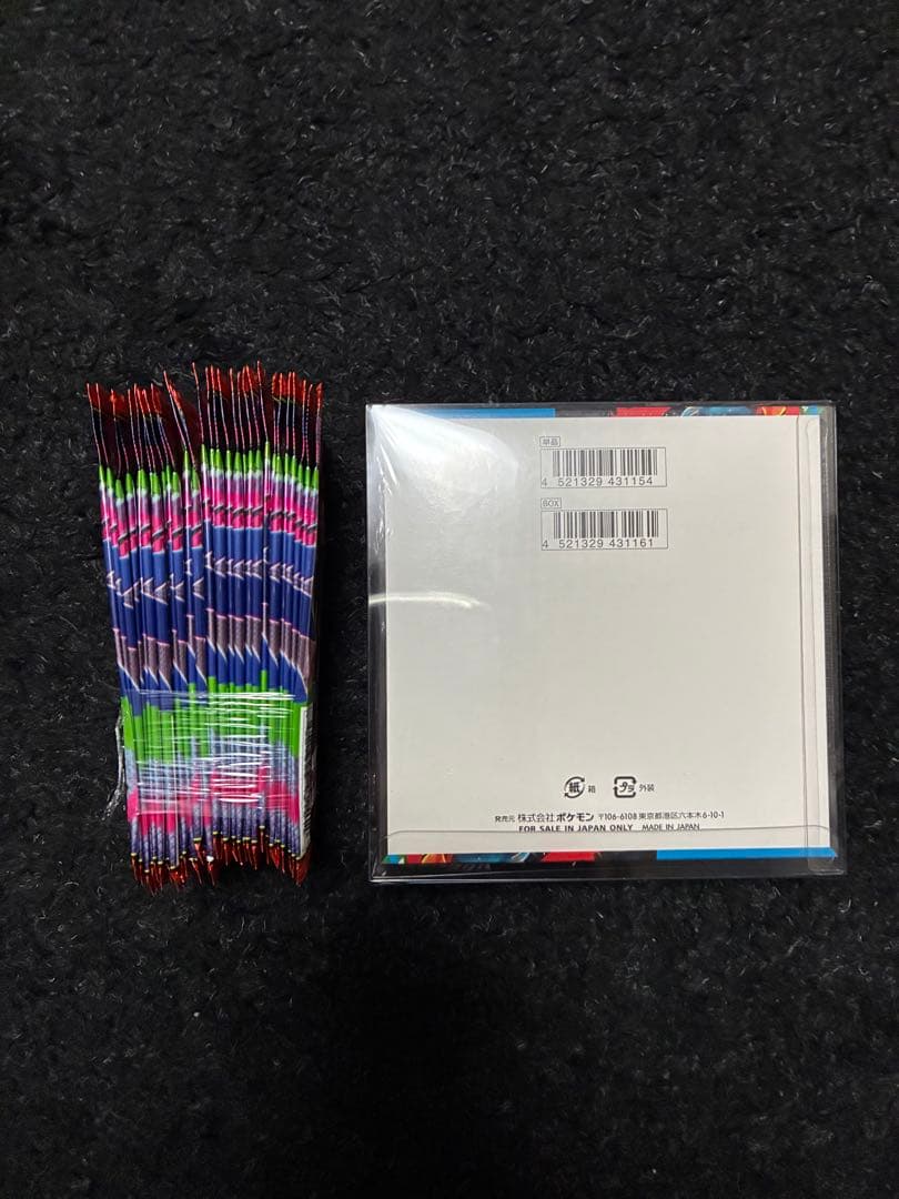 メガブレイブシュリンク付き1ボックス、インフェルノX1ボックス分(30パック)