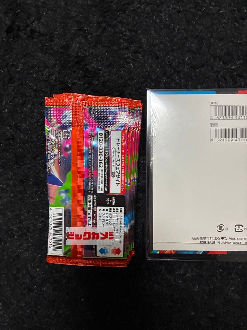 メガブレイブシュリンク付き1ボックス、インフェルノX1ボックス分(30パック)