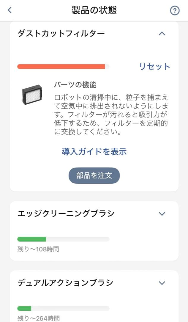 iRobot ロボット掃除機　ルンバ　j9+ 長期保証付き