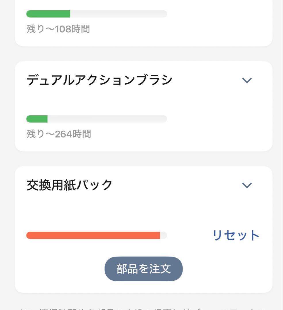 iRobot ロボット掃除機　ルンバ　j9+ 長期保証付き