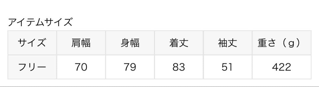 最終値下クルーネックワイドチュニックSpick and span 新品