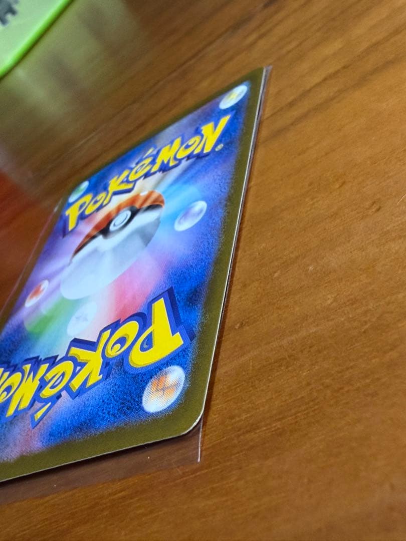 年末セール メガサーナイトex MUR