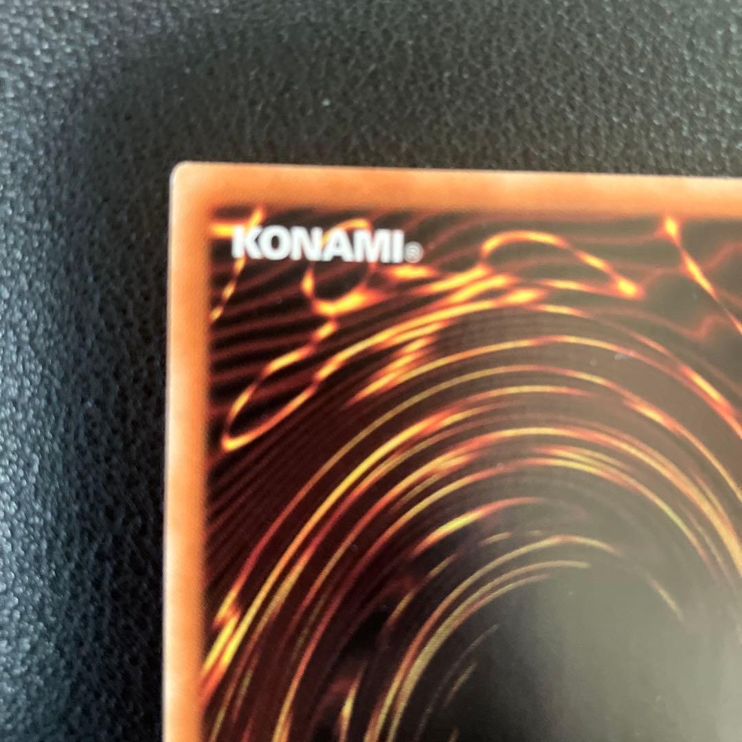 烙印竜アルビオン プリズマティックシークレット