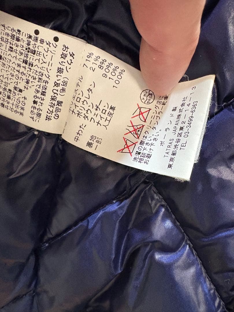 TATRAS ネイビー フード付きダウンジャケット