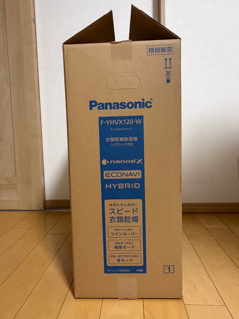 Panasonic-衣類乾燥除湿機-nanoeX