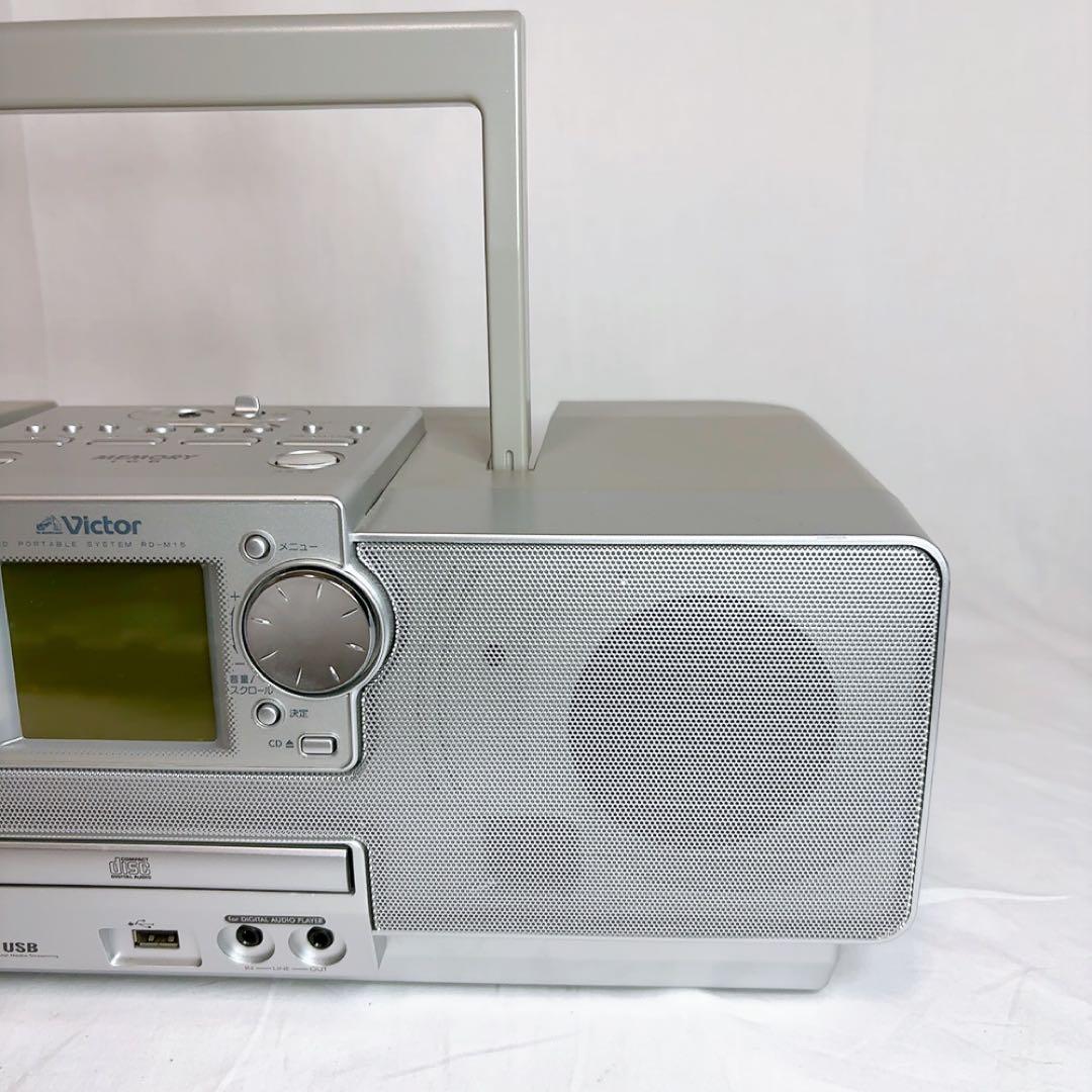 【美品】Victor メモリーポータブルシステムコンポ RD-M15