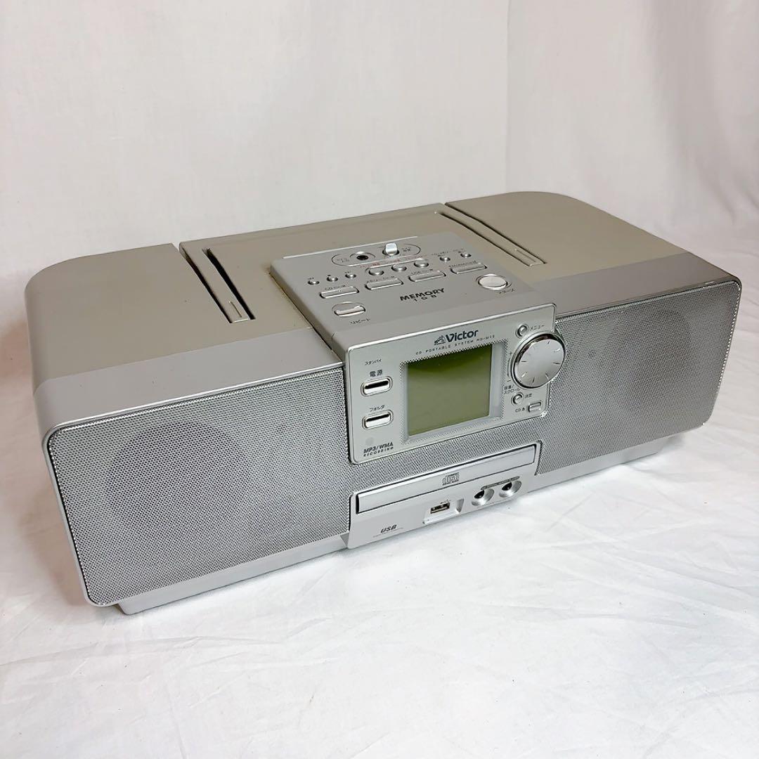 【美品】Victor メモリーポータブルシステムコンポ RD-M15