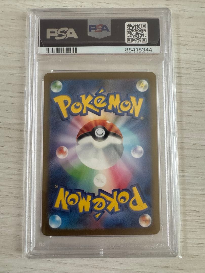 ピカチュウ　psa10 classic クラシック　ポケモンカード