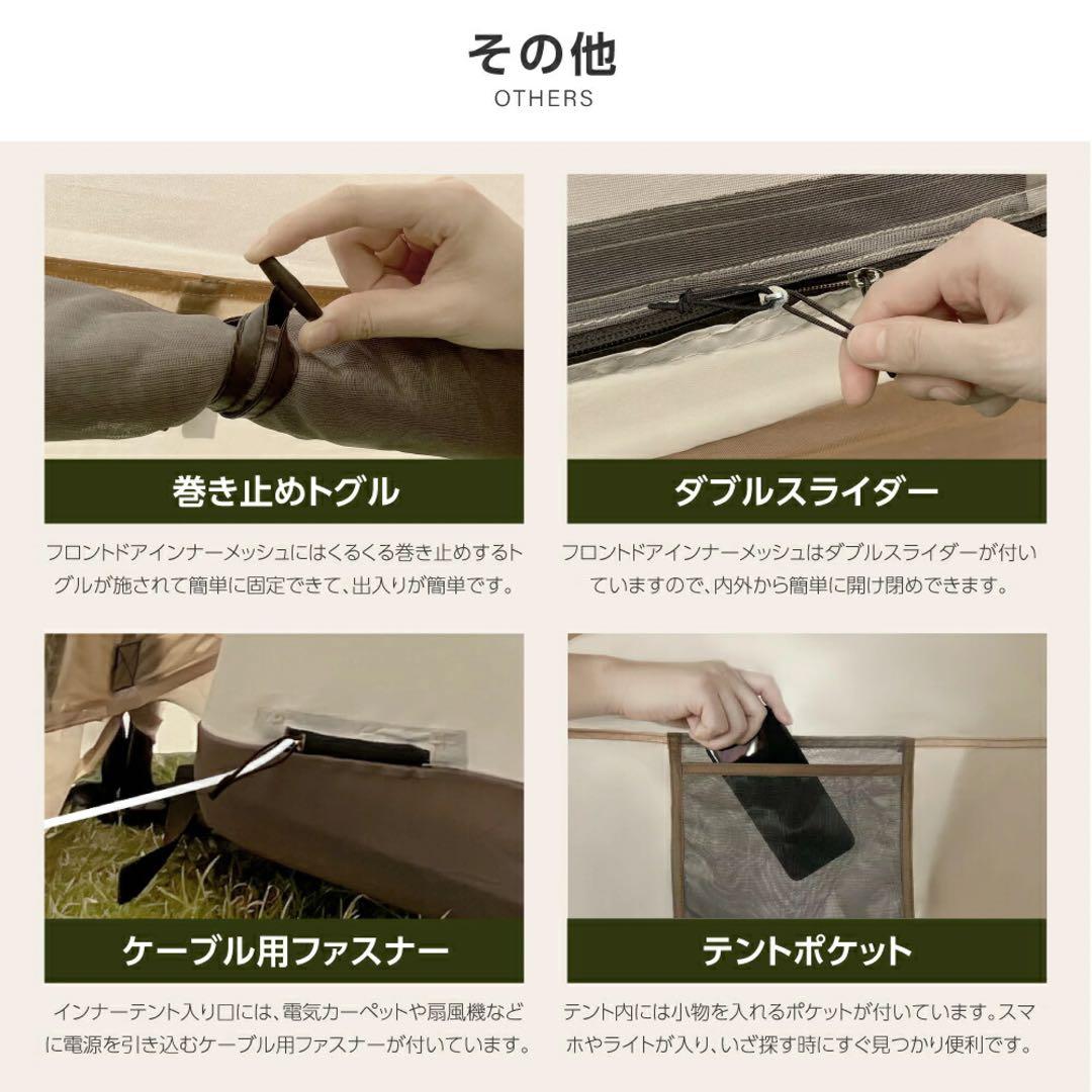 【新品未開封】South Light ツールームテント