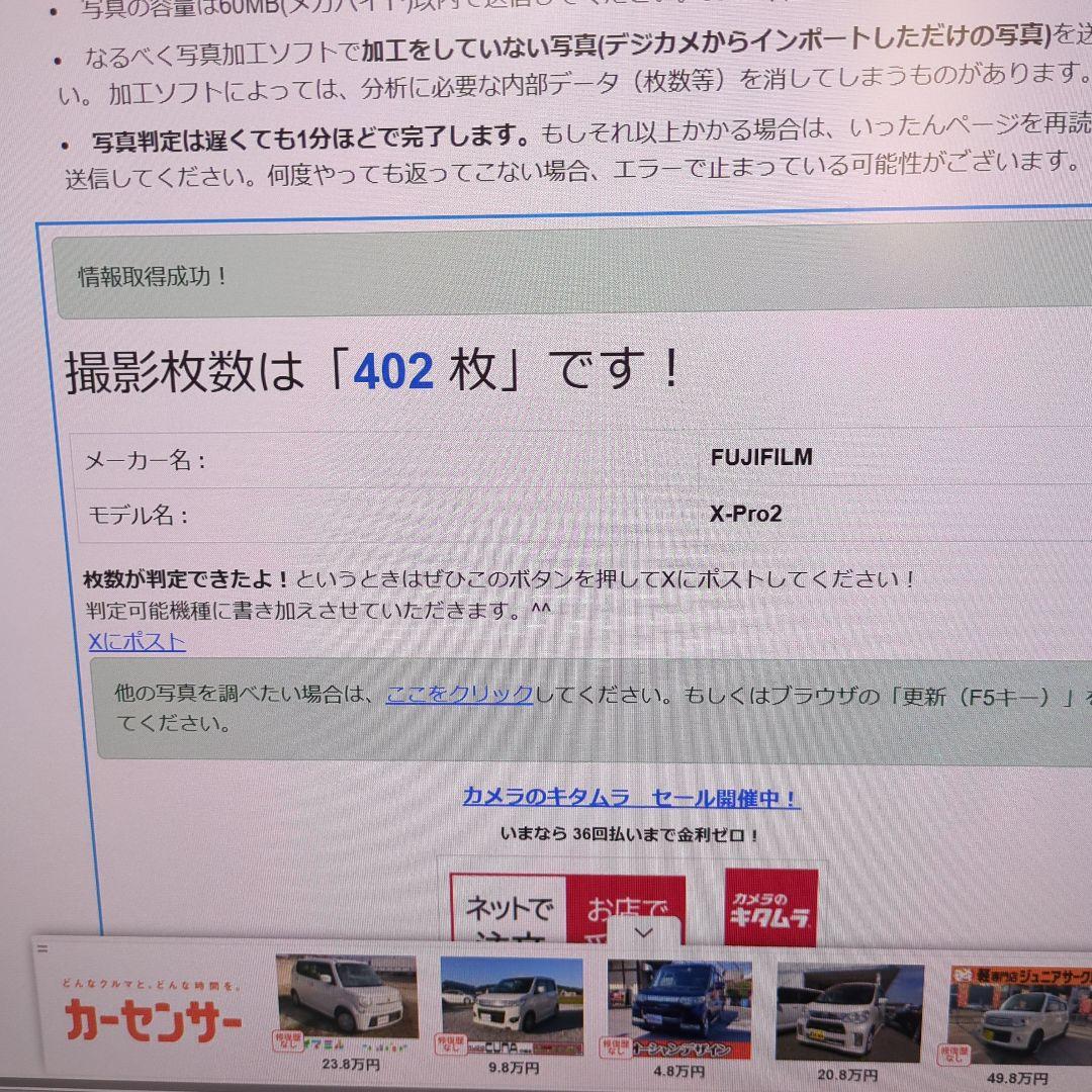 フジXPro2グラファイトエディション限定モデル