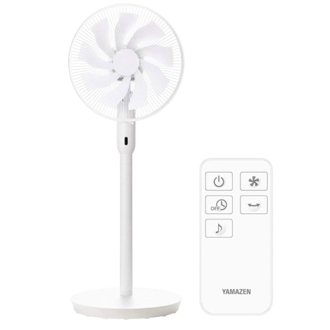 [山善] 扇風機 30cm (DCモーター) YLX-EGD301(W)