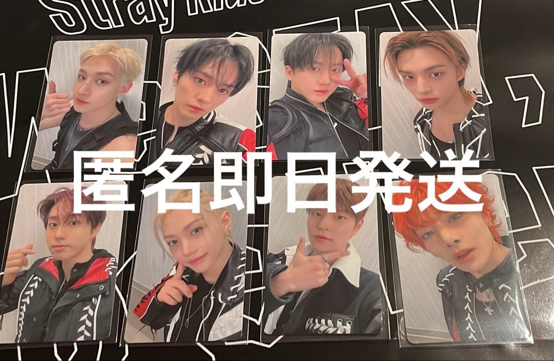 straykids スキズ Hollow オフイベ 幕張 トレカ コンプ