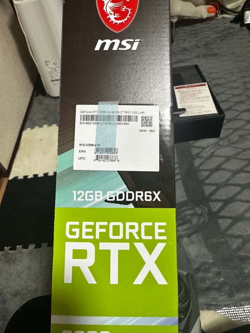 グラフィックボード・グラボ・ビデオカード GeForce RTX 3080 Gaming Z Trio 12G LHR