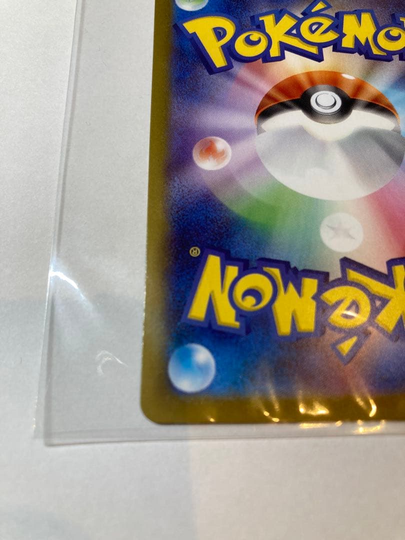 SAR メガサーナイトex メガシンフォニア