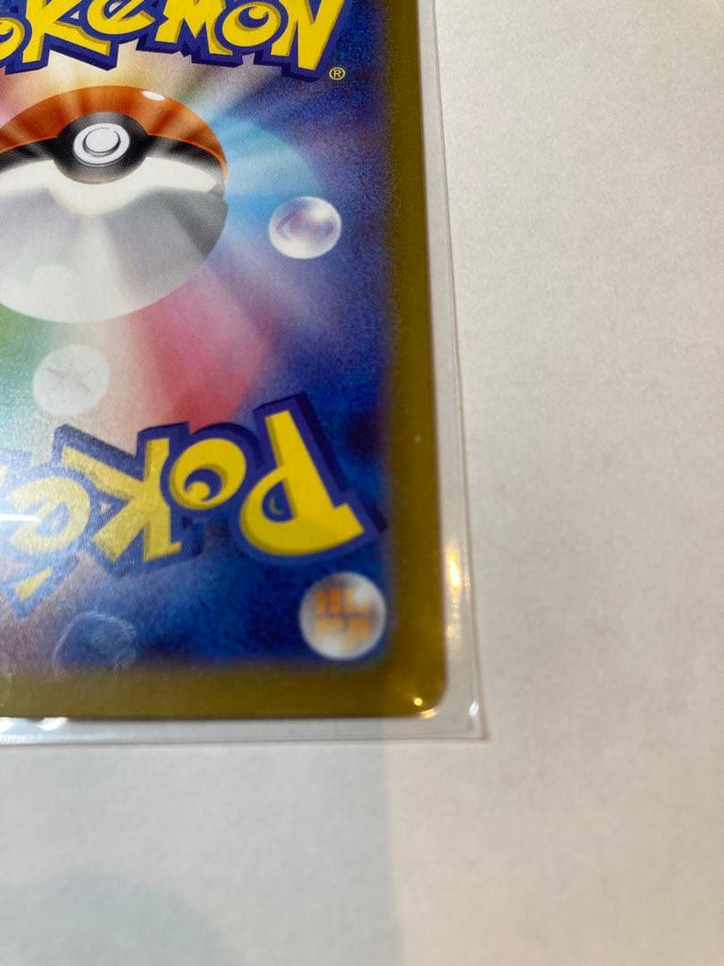 SAR メガサーナイトex メガシンフォニア