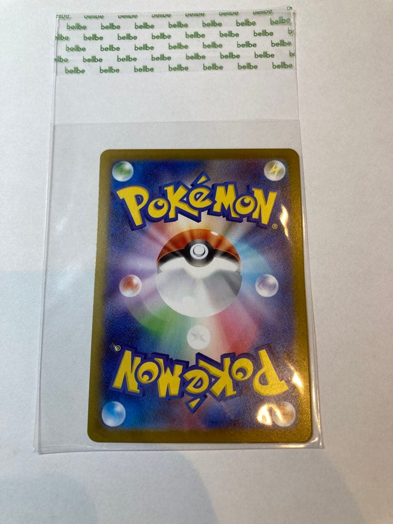 SAR メガサーナイトex メガシンフォニア