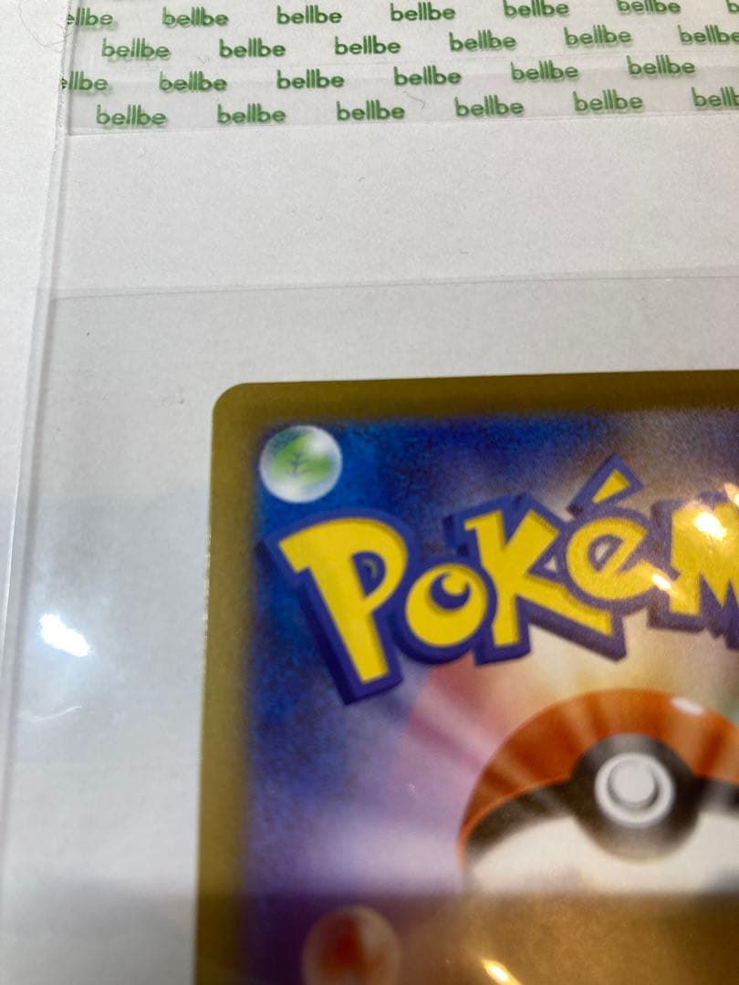 SAR メガサーナイトex メガシンフォニア